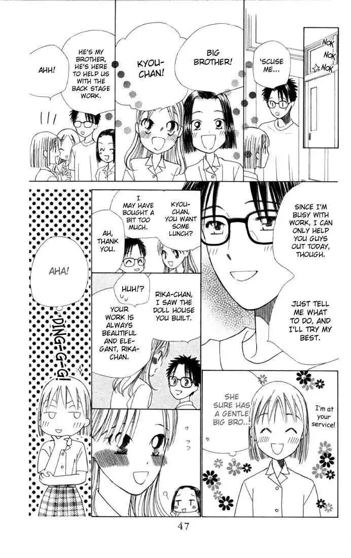 Kare Kano Chapter 38 11